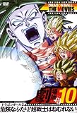 [DVD]野沢雅子 DRAGON BALL THE MOVIES #10 ドラゴンボールZ 危険なふたり!超戦士はねむれない [DVD]