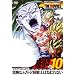 DRAGON BALL THE MOVIES #10 �h���S���{�[��Z �댯�Ȃӂ���!����m�͂˂ނ�Ȃ� [DVD]