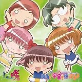 [CD] 四角い宇宙で待ってるよ