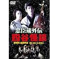 ���̍��f�� �u���b���O�`�@�l�J���k�v [DVD]