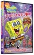 �X�|���W�E�{�u �������ăL�~�ɖ��� [DVD]