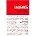 Love Cub50�v���W�F�N�g�I�t�B�V�����K�C�h�u�b�N�\���E�̐l�Ɉ����ꂽ�J�u������A���E�̐l�ɂ�����Ɖ��Ԃ��B (NEKO MOOK 1328)