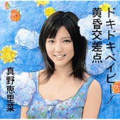 �h�L�h�L�x�C�r�[�^���������_�i���񐶎Y����Ղ`�j