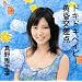 �h�L�h�L�x�C�r�[�^���������_�i���񐶎Y����Ղ`�j