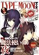 TYPE-MOON (�^�C�v���[��) �G�[�X 2009�N 03���� [�G��]