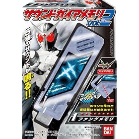 ���ʃ��C�_�[W(�_�u��) �T�E���h�K�C�A������2 BOX (�H��)