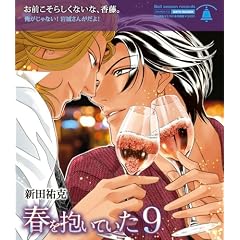 �t������Ă���(9)