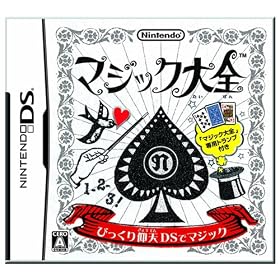 �}�W�b�N��S