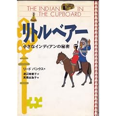 ���g���x�A�[�\�����ȃC���f�B�A���̔閧