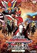 ������V���P���W���[ �▋�� �V�������ڂ̐�(���ʌ����) [DVD]