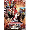 ������V���P���W���[ �▋�� �V�������ڂ̐�(���ʌ����) [DVD]