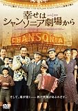 �K���̓V�����\�j�A���ꂩ�� [DVD]
