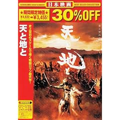 �V�ƒn�� [DVD]