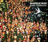 HEARTBEAT RUSH�iDVD�t���������Ձj