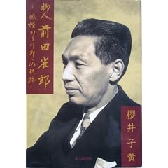 ���l�O�c���Y�\�o�~�������ւ̋O��