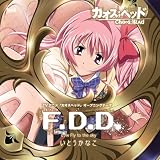 [CD]いとうかなこ TVアニメ「CHAOS;HEAD」オープニングテーマ「F.D.D.」【初回限定盤】
