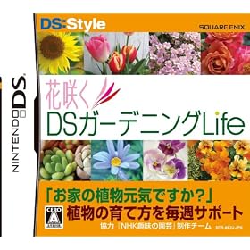 �ԍ炭DS �K�[�f�j���OLife