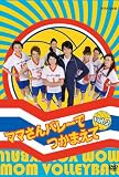 NHK DVD �}�}����o���[�ł��܂��� vol.2
