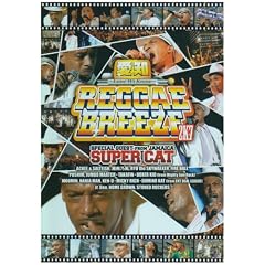 ���m REGGAE BREEZE 2K7 DVD