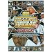 ���m REGGAE BREEZE 2K7 DVD