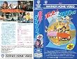 ����!5000�L�� [VHS]