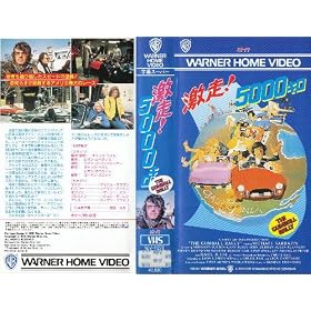 ����!5000�L�� [VHS]