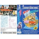 ����!5000�L�� [VHS]�}�C�P���E�T���U���ɂ��