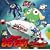 Space Roller Coaster GO GO!
