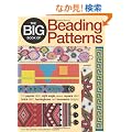 The Big Book of Beading Patterns: For Peyote Stitch, Right Angle Weave, Square Stitch, Brick Stitch, Herringbone, and Loomwork Designs