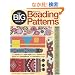 The Big Book of Beading Patterns: For Peyote Stitch, Right Angle Weave, Square Stitch, Brick Stitch, Herringbone, and Loomwork Designs