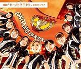 �V���O��V�u������낤��!�v [DVD]