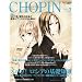 CHOPIN (�V���p��) 2011�N 02���� [�G��]
