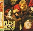 ���{�[�E�T�E���h�R���N�V���� �h���}CD FLESH&BLOOD 7