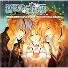 PS2��p�\�t�g �ҏb�g���Ɖ��q�l&�ҏb�g���Ɖ��q�l~Snow Bride~���̏W