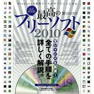 �����p �t���[�@(�����j�\�t�g�̎戵������ 