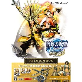 �M���̖�] Online ~�P���̏�~ �v���~�A��BOX