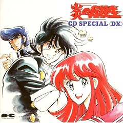 ���̓]�Z��~CD SPECIA