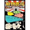 �����_�� (�z�[���� MANGA BUNGO�V���[�Y)