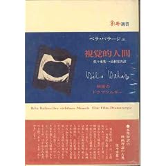 ���o�I�l�ԁ\�f��̃h���}�c���M�[ (1975�N) (�n���I��)
