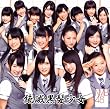 ��ō�������(Type-A)(DVD�t)