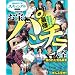������GT��X�L�����_�� vol.4 (�W�V�Ƀ��b�N)