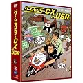�Q�[���Z���^�[CX in U.S.A. [DVD]