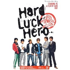 �n�[�h���b�N�q�[���[ �������� [DVD]