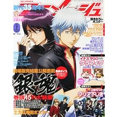 �A�j���[�W�� 2013�N 07���� [�G��]