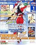 [Book] TECH GIAN (テックジャイアン) 2009年 01月号 [雑誌]