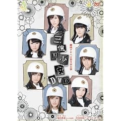 ���c�Q�L�n����9������u�O���~�����v [DVD]