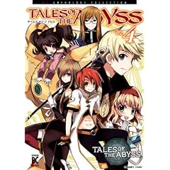 �e�C���Y �I�u �W �A�r�XVol.4 (BLADE COMICS)
