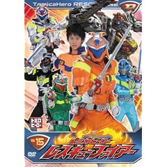 �g�~�J�q�[���[ ���X�L���[�t�@�C�A�[ VOL.15 [DVD]