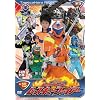 �g�~�J�q�[���[ ���X�L���[�t�@�C�A�[ VOL.15 [DVD]