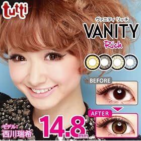 ����ⳕs�v tutti VANITY rich �i �c�b�e�B �o�j�e�B ���b�` �j �x�Ȃ� �J���R��